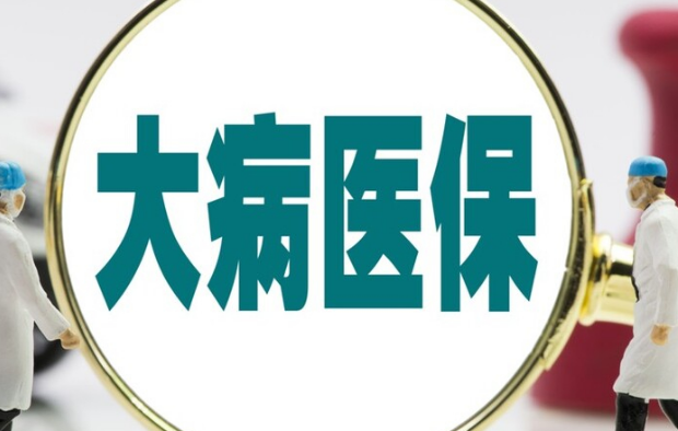 惠医保医保卡提取现金方法自助提款机：小白必看的操作指南