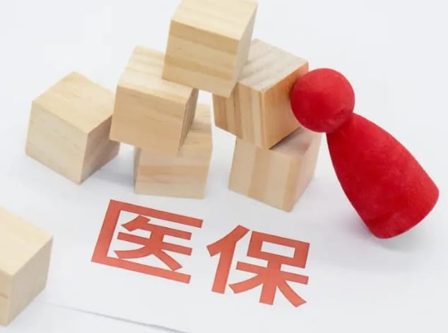 团队成员