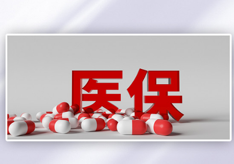 惠医保换医保卡的地方在哪里操作？手把手教你搞定