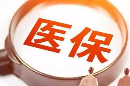 惠医保请问医保卡换新卡在哪个银行？手把手教你避开这些坑